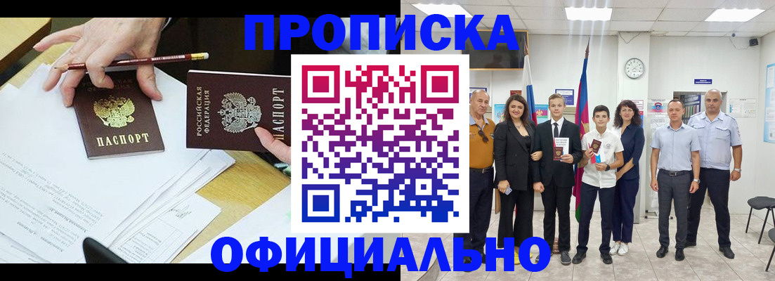 документы о проживании ребёнка в Катав-Ивановске